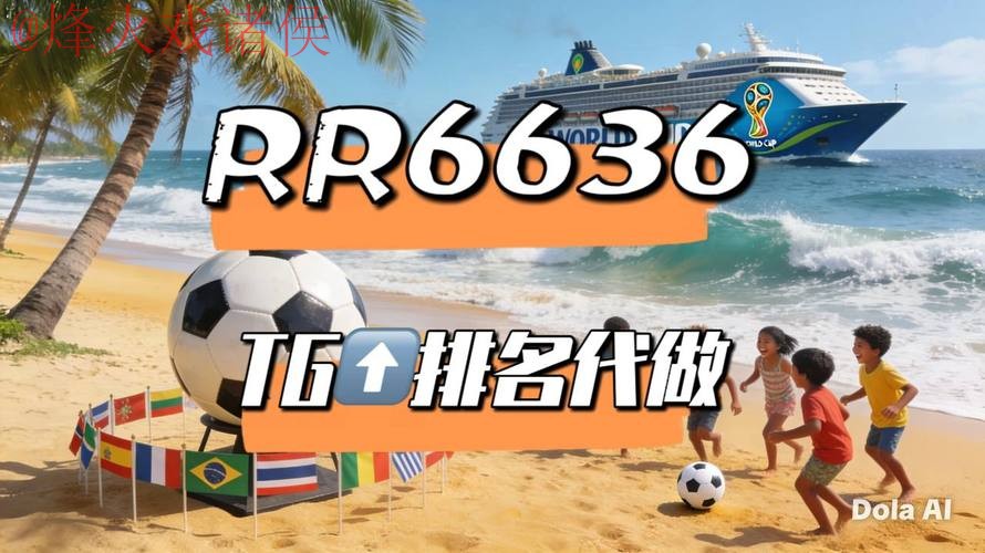 2026世界杯直播APP官方 2026世界杯直播APP官方