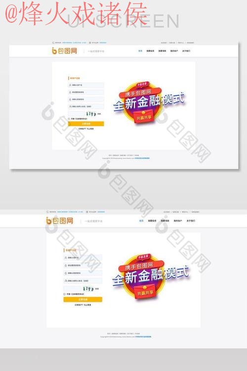 世界杯外围注册最新网址 世界杯外围注册最新网址