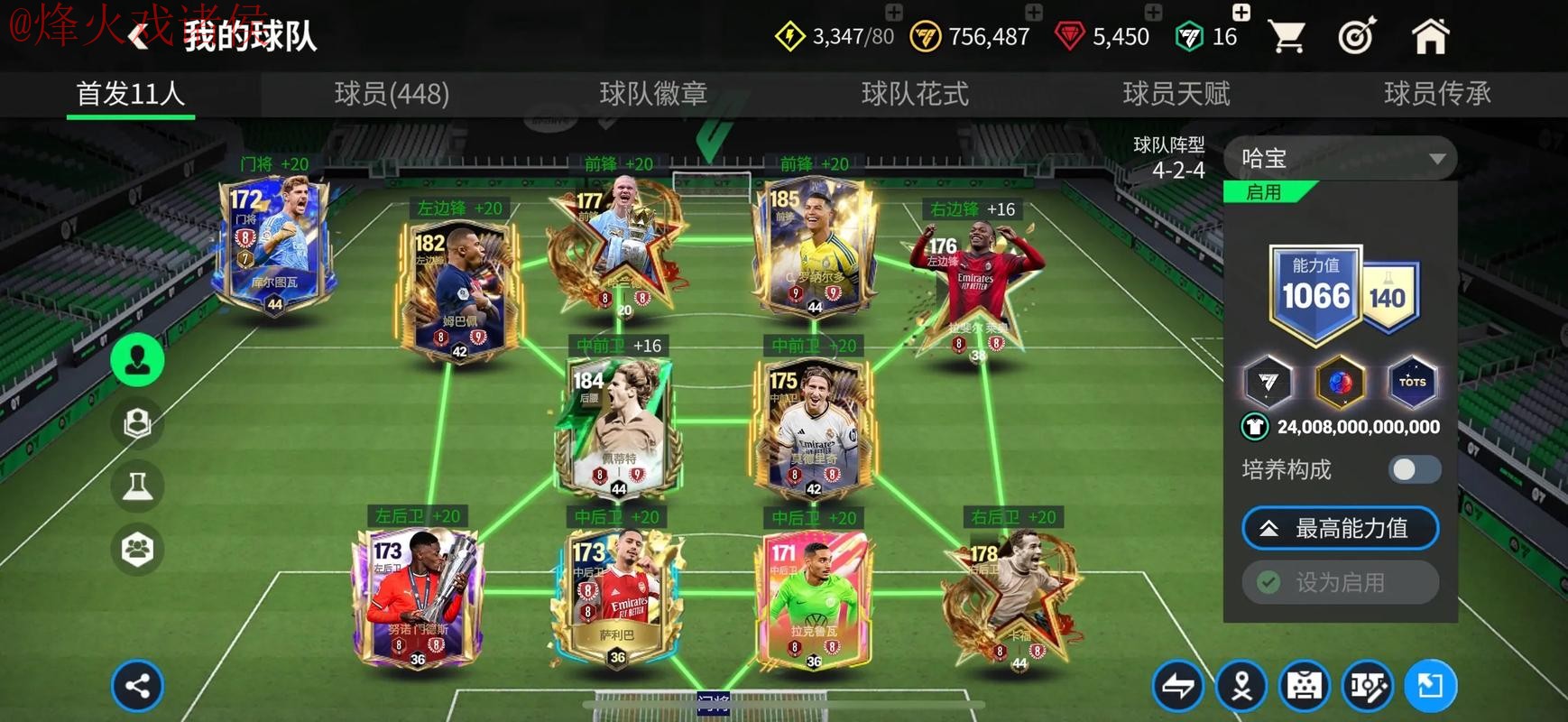 世界杯买球APP最佳 世界杯买球APP最佳