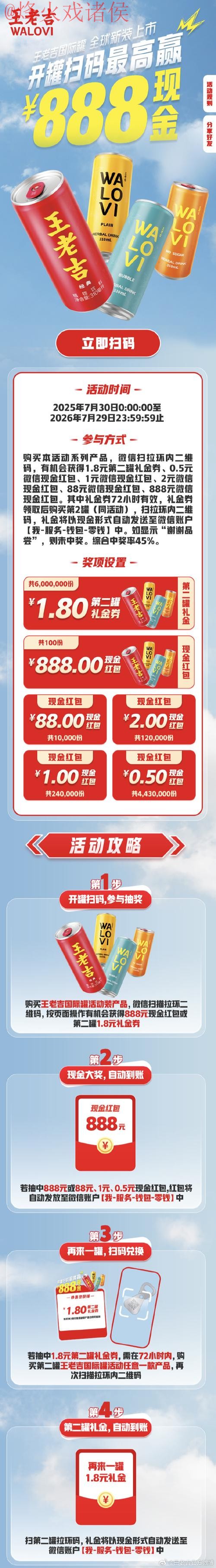 世界杯直播开户 世界杯直播开户