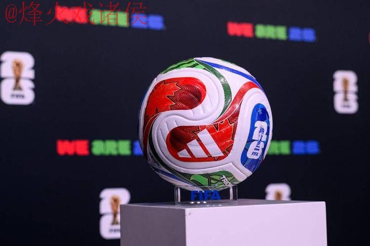 2026世界杯滚球软件